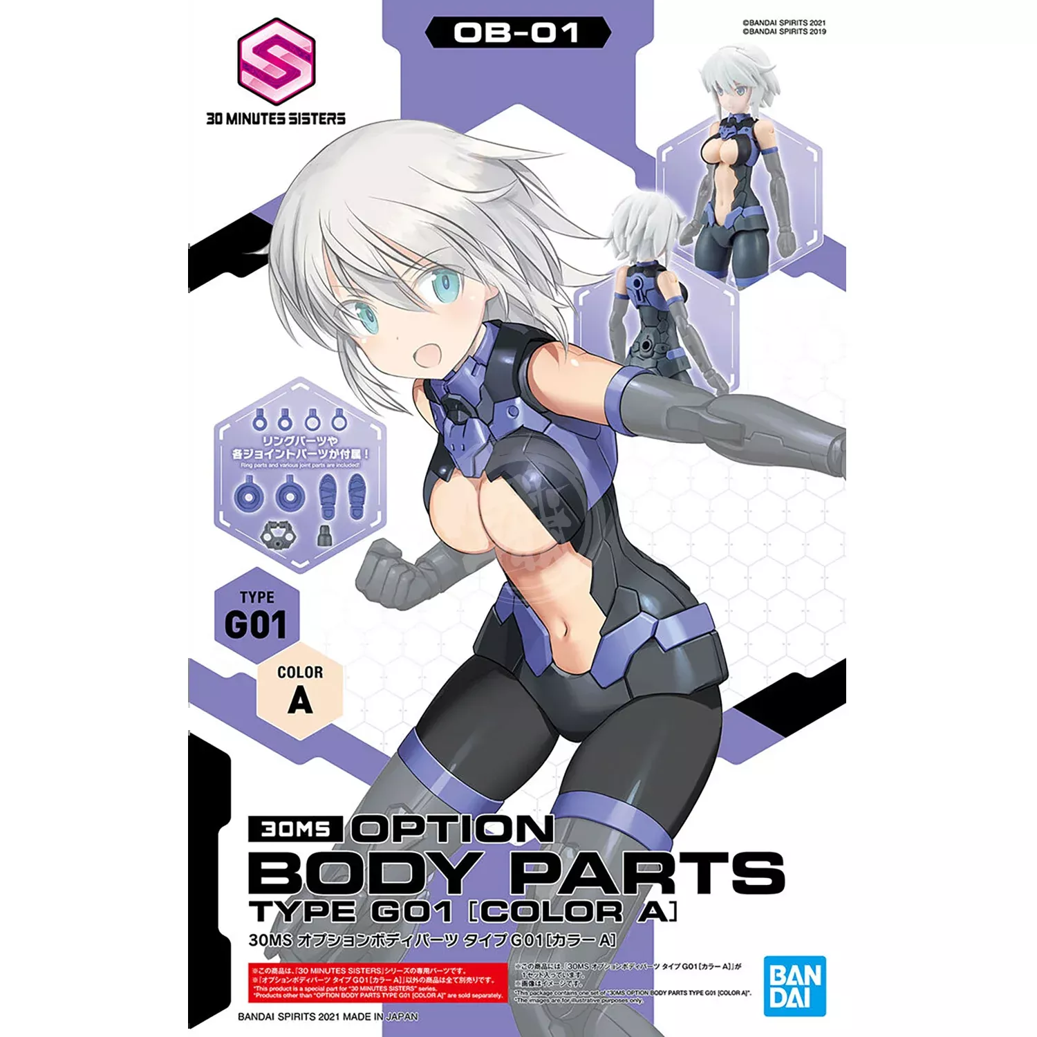 30MS Body Parts Type G01 [Color A]