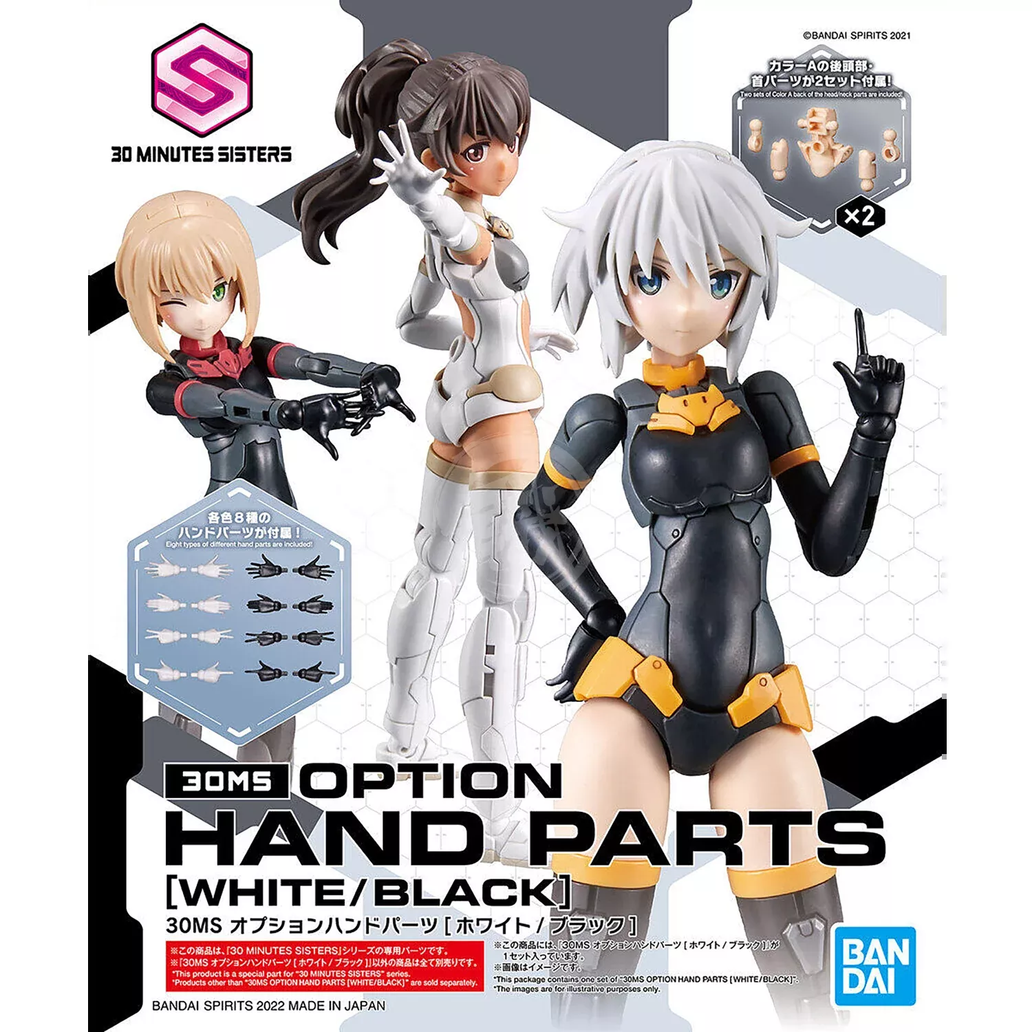 30MS Hand Parts [White/Black]