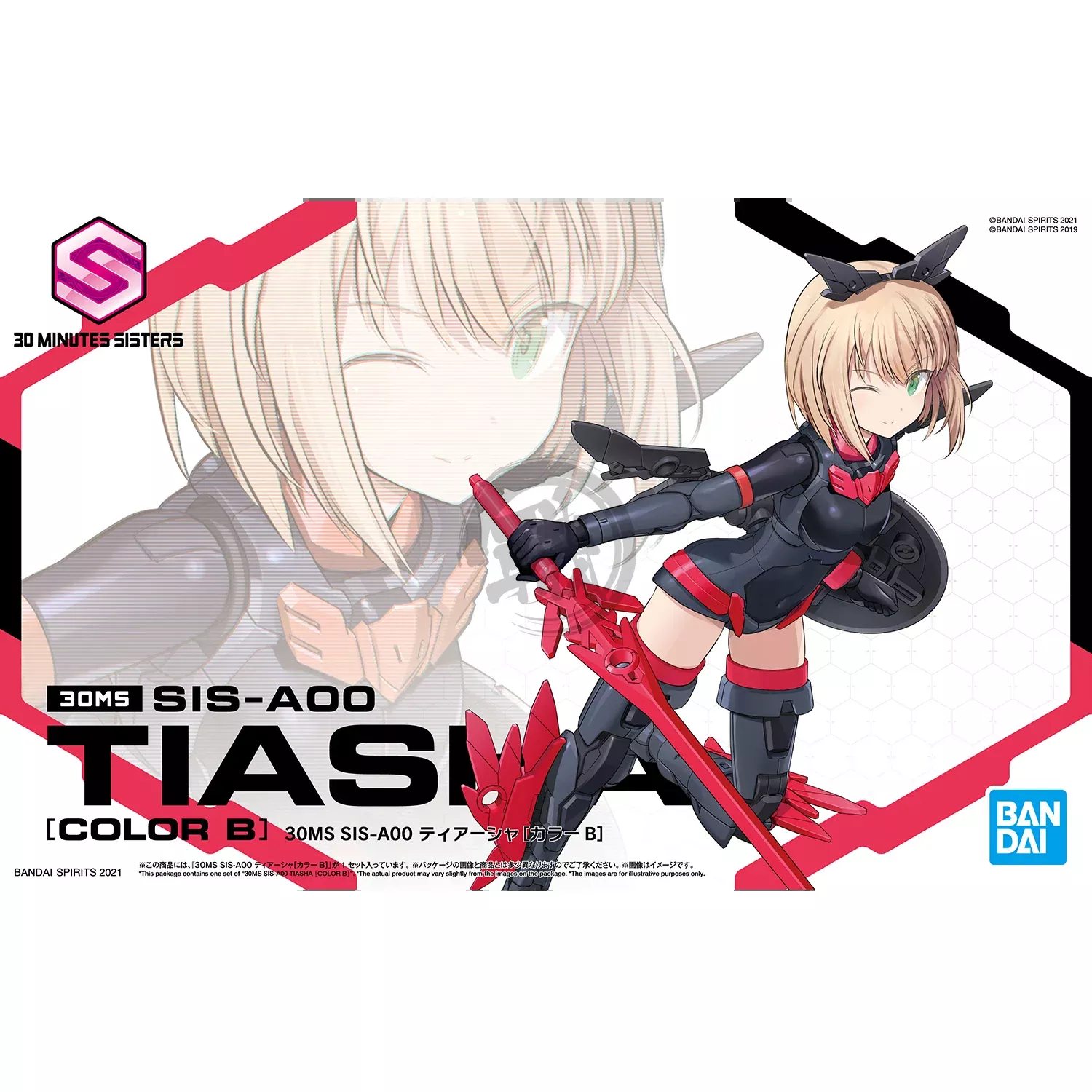 30MS Tiasha [Color B]