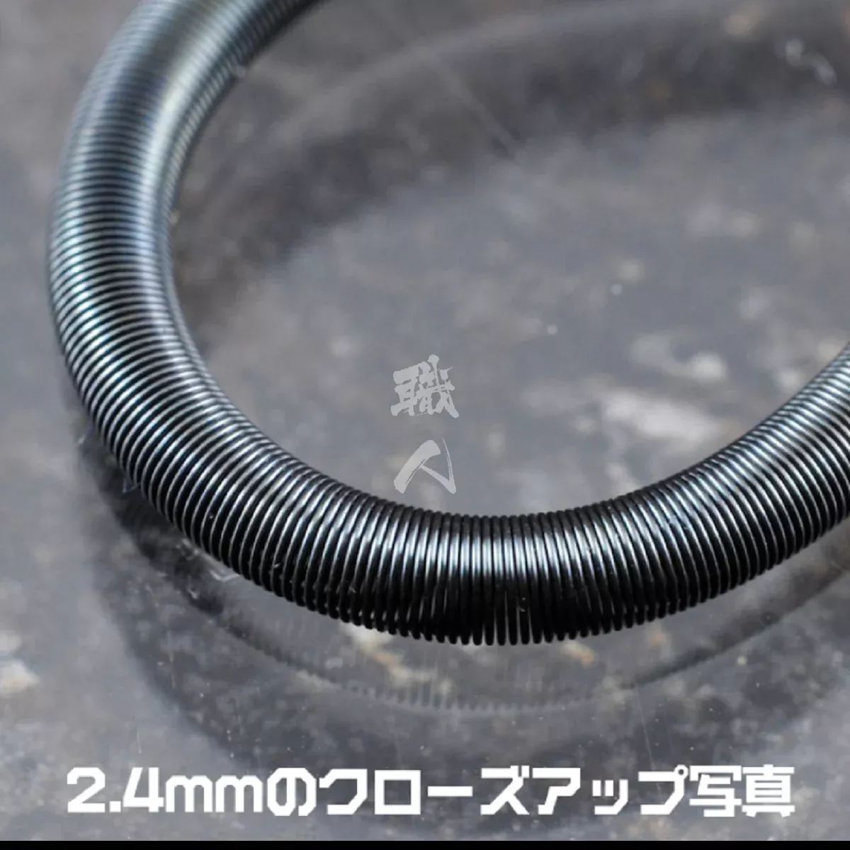 Coil Spring