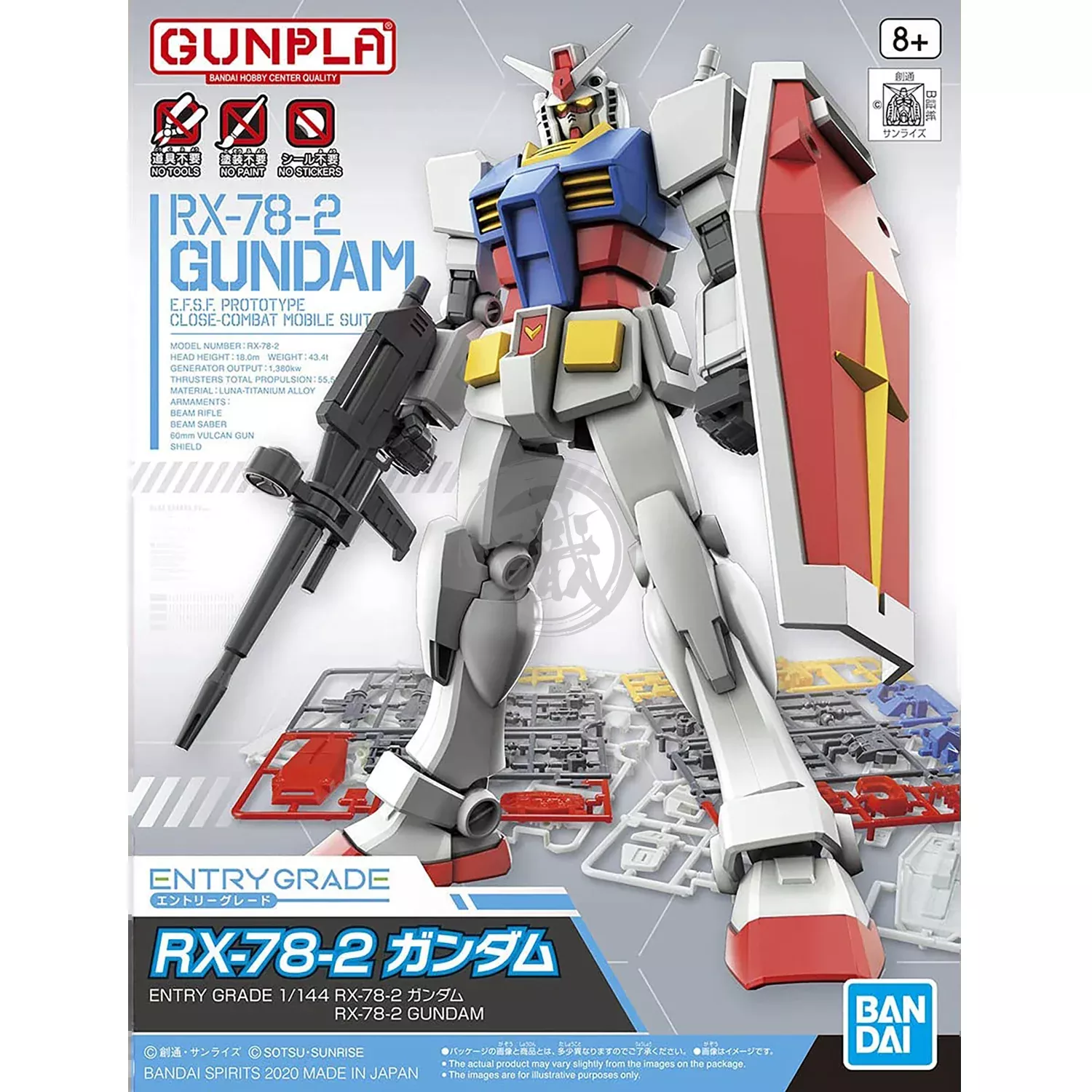 EG RX-78-2 Gundam