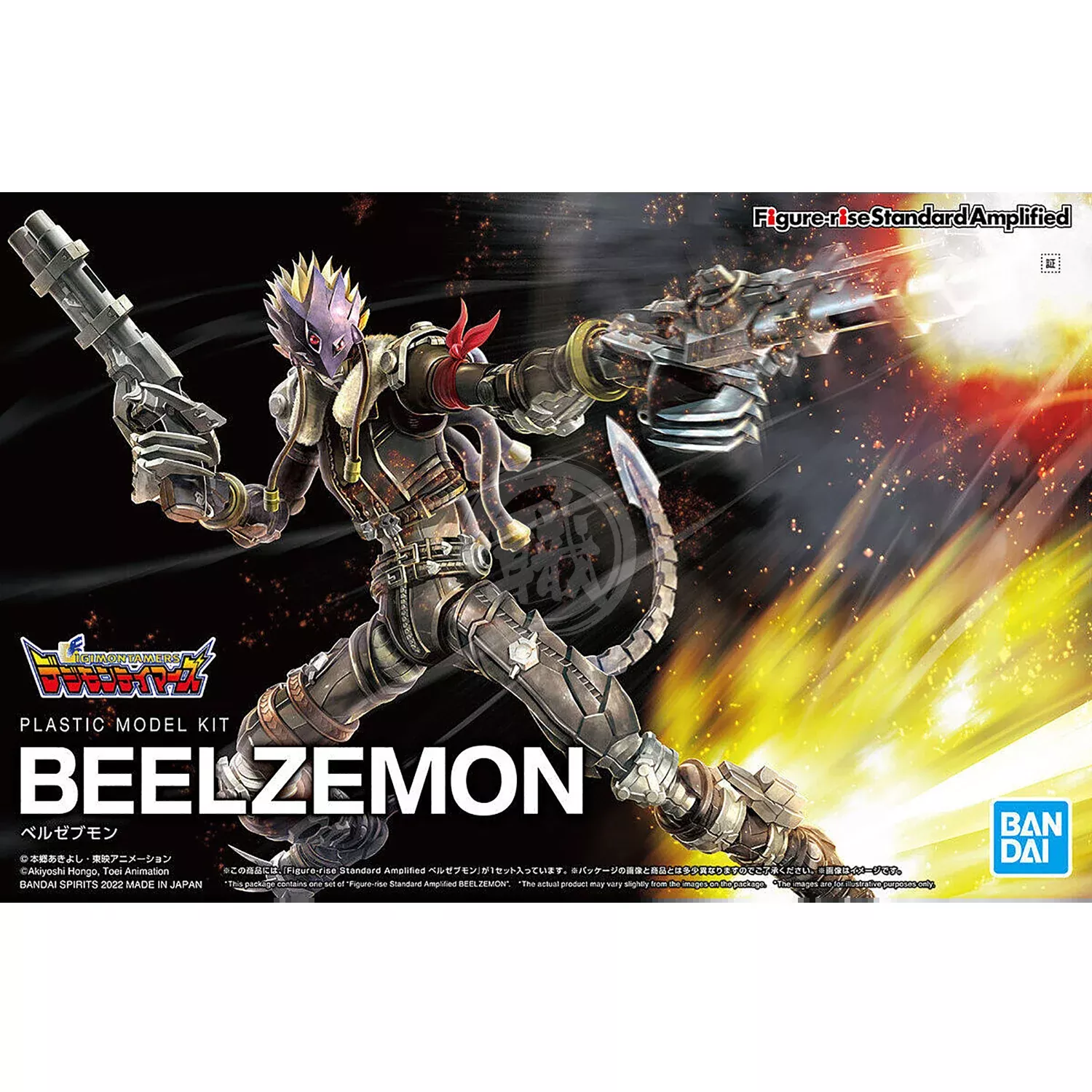 Figure-Rise Standard Amplified Beelzemon
