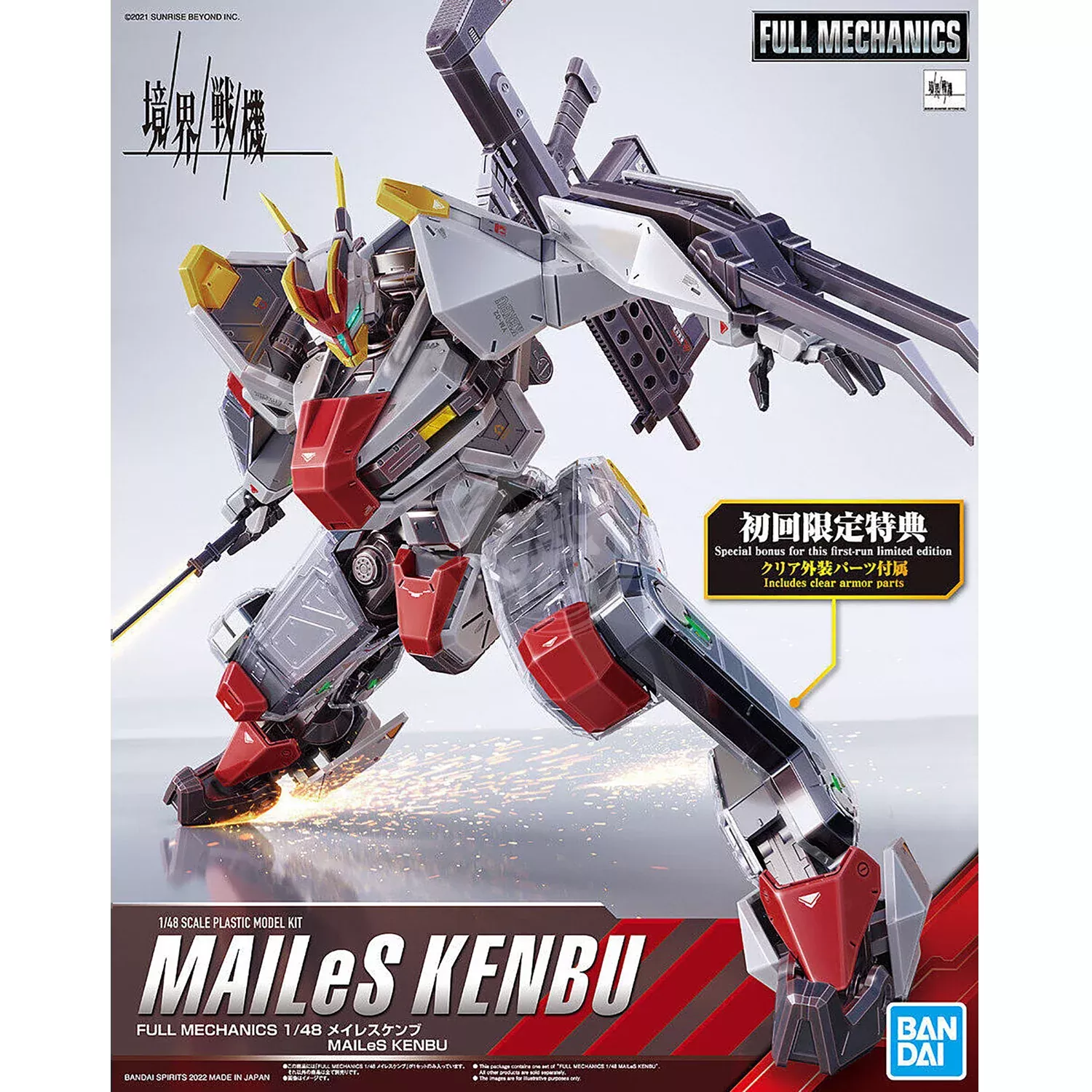 Full Mechanics MAILeS Kenbu [Batch One Bonus]
