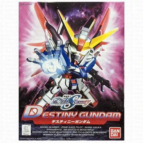 GUNDAM DESTINY 290 SD