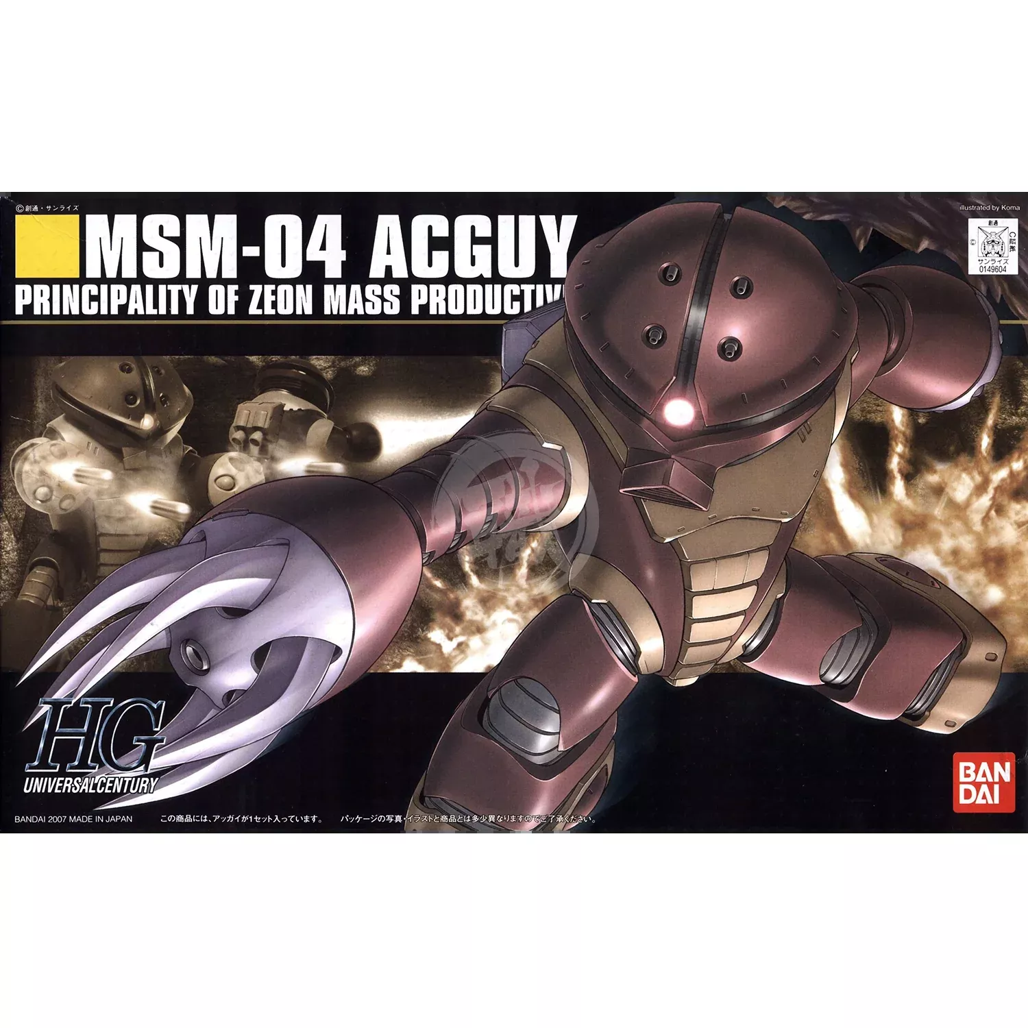 HG Acguy
