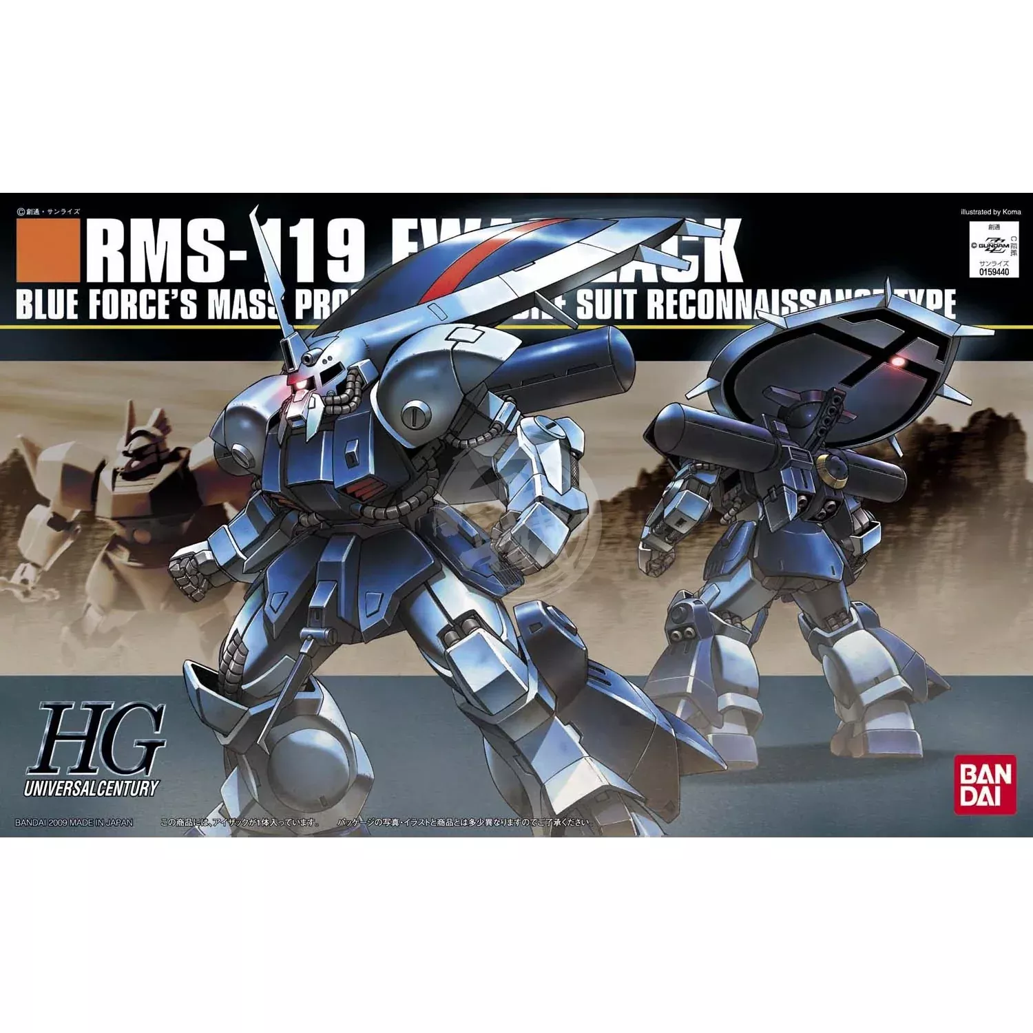 HG EWAC Zack