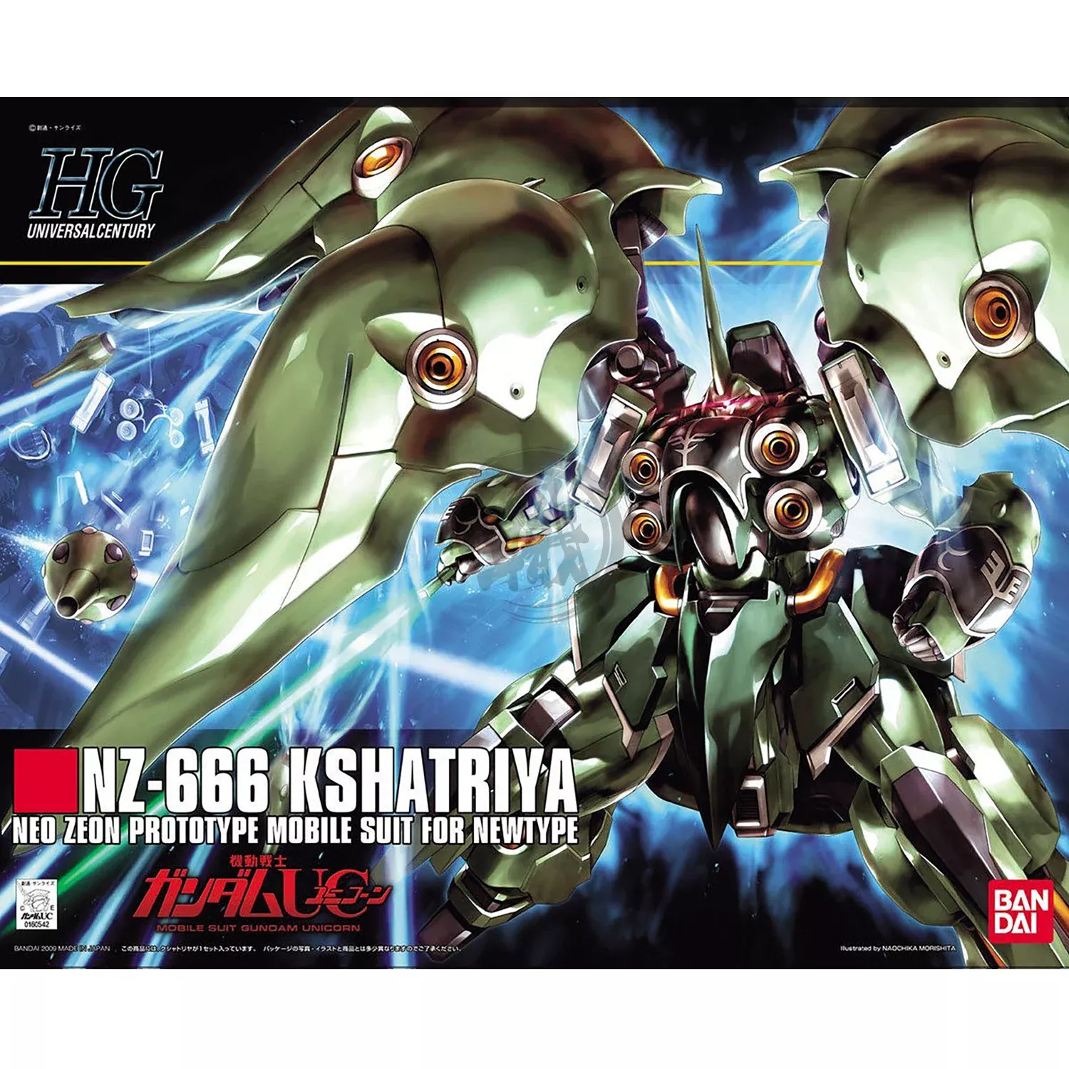 HG Kshatriya