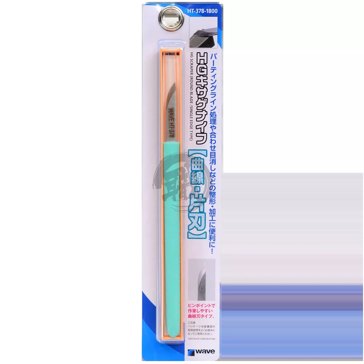 HG Single-Edged Scraper