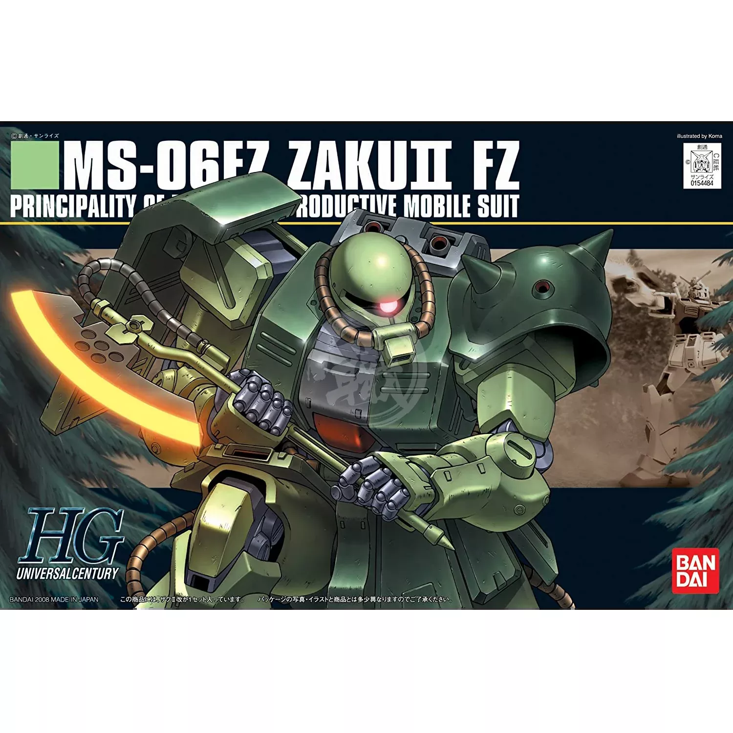 HG Zaku II FZ