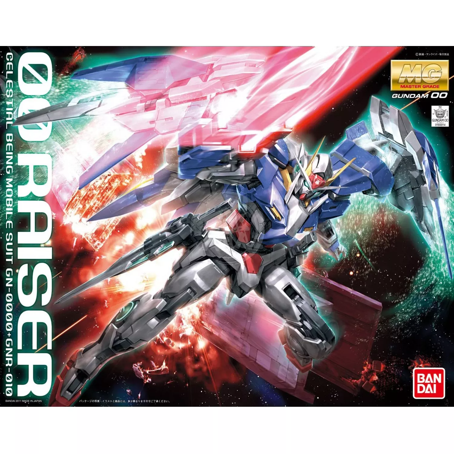 MG 00 Raiser