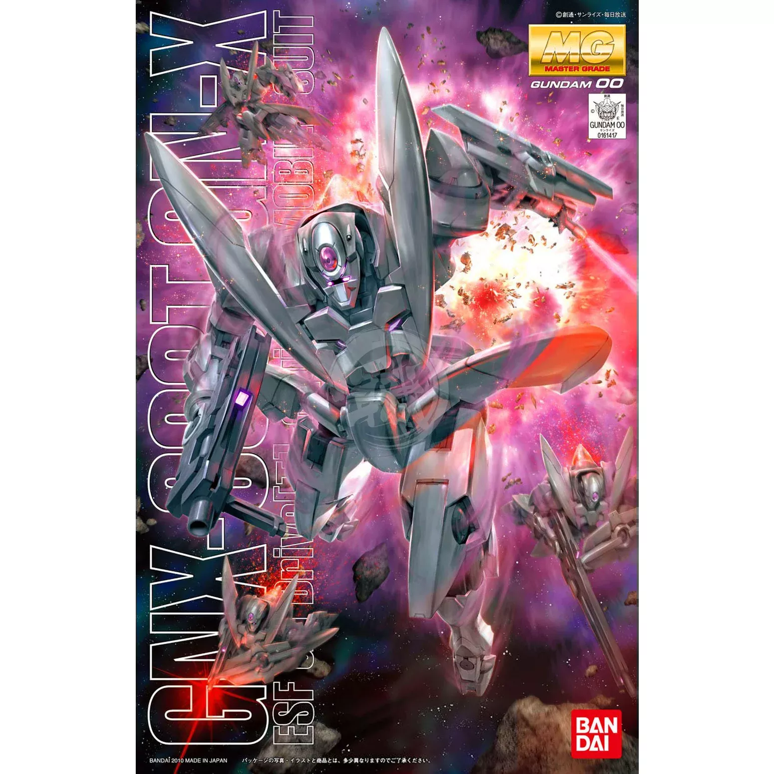 MG GN-X