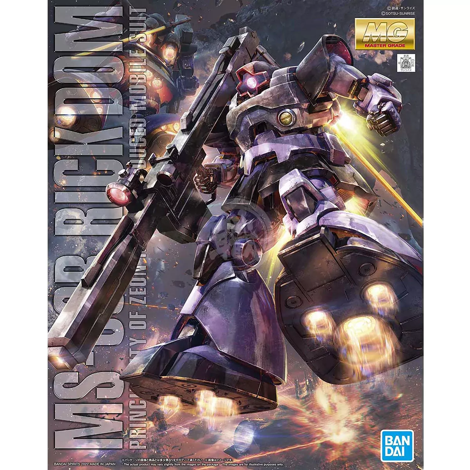 MG Rick Dom [2022 Release Ver.]