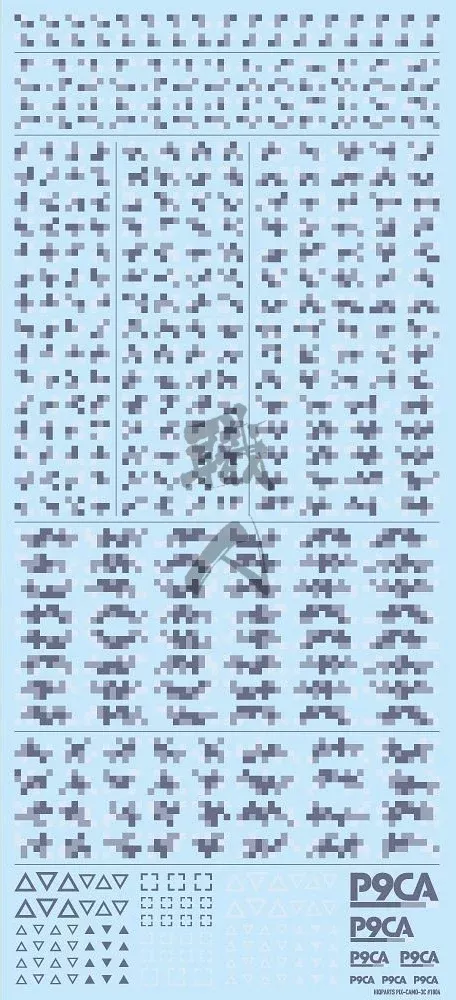 Pixel Camo [Sea]