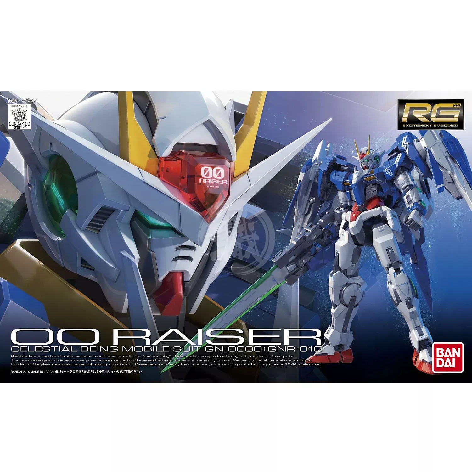 RG OO Raiser