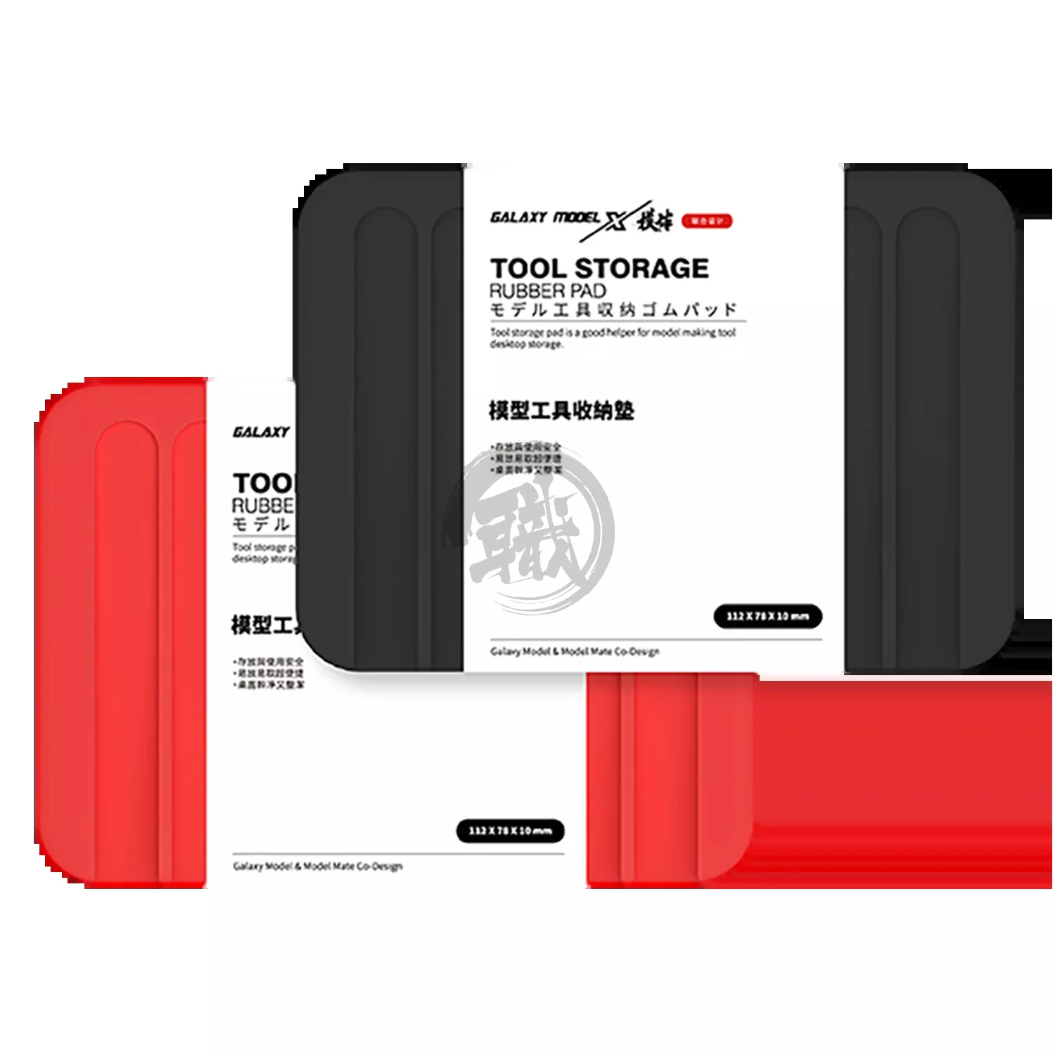 Rubber Tool Storage Pad
