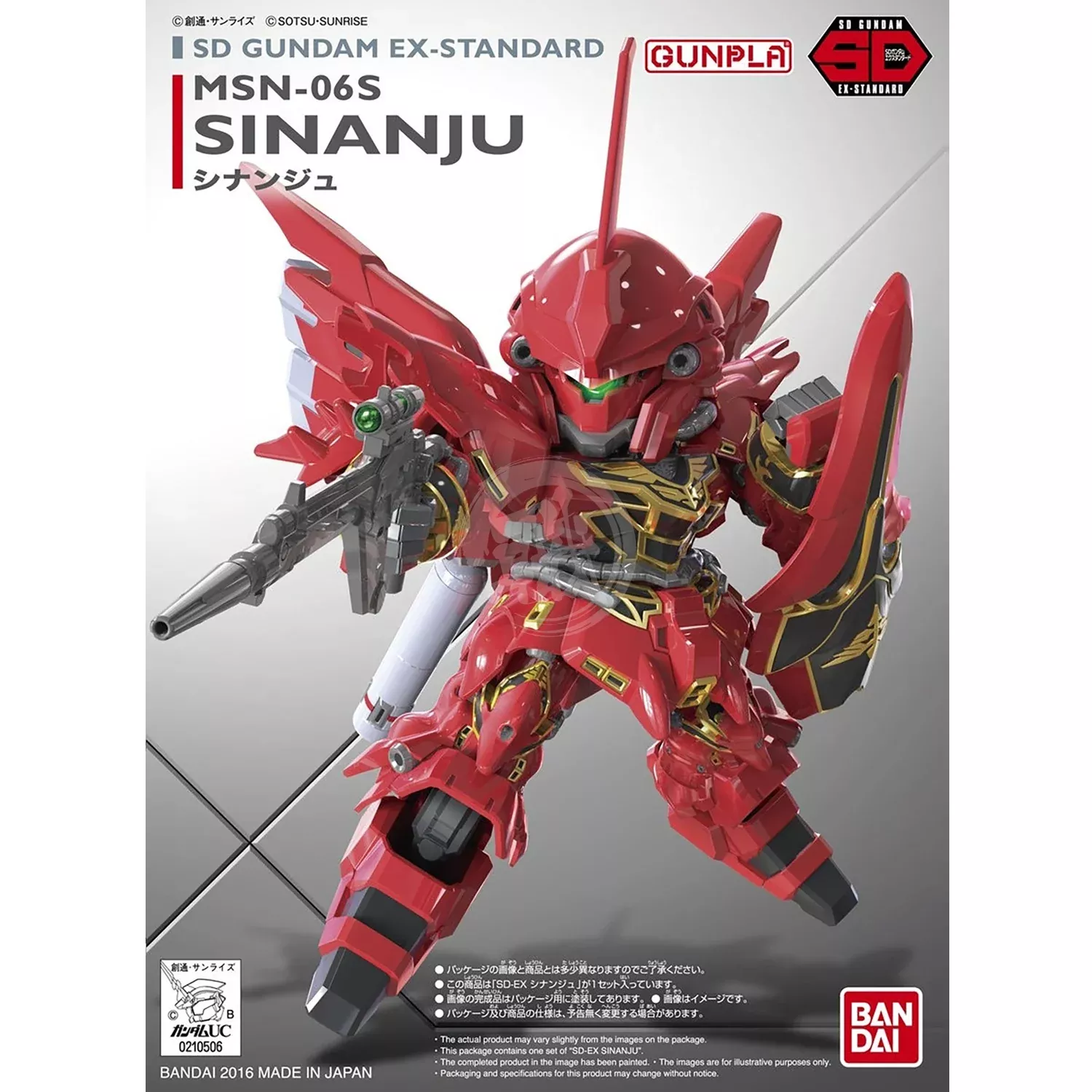 SDEX Sinanju