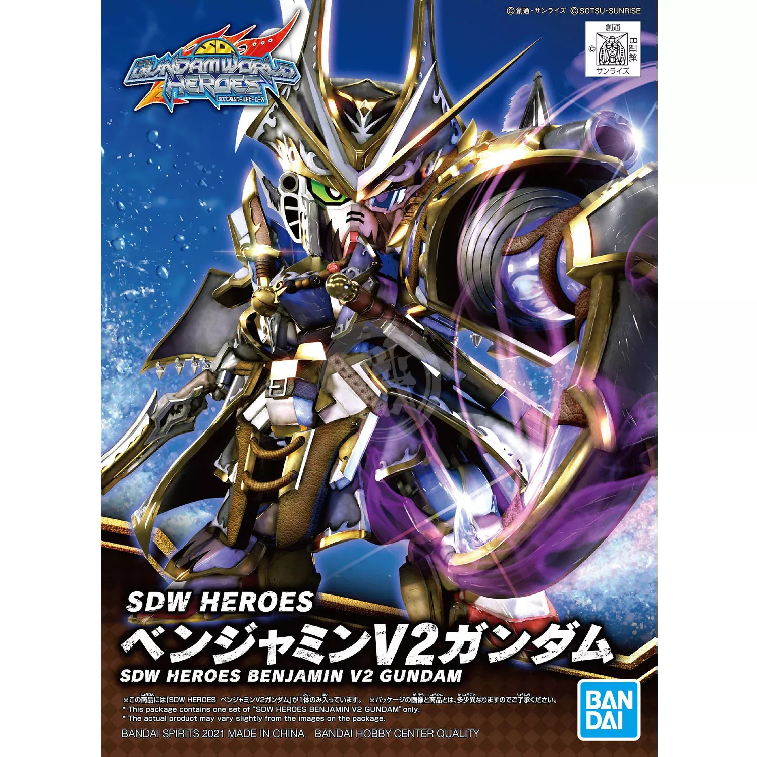 SDW Heroes Benjamin V2 Gundam