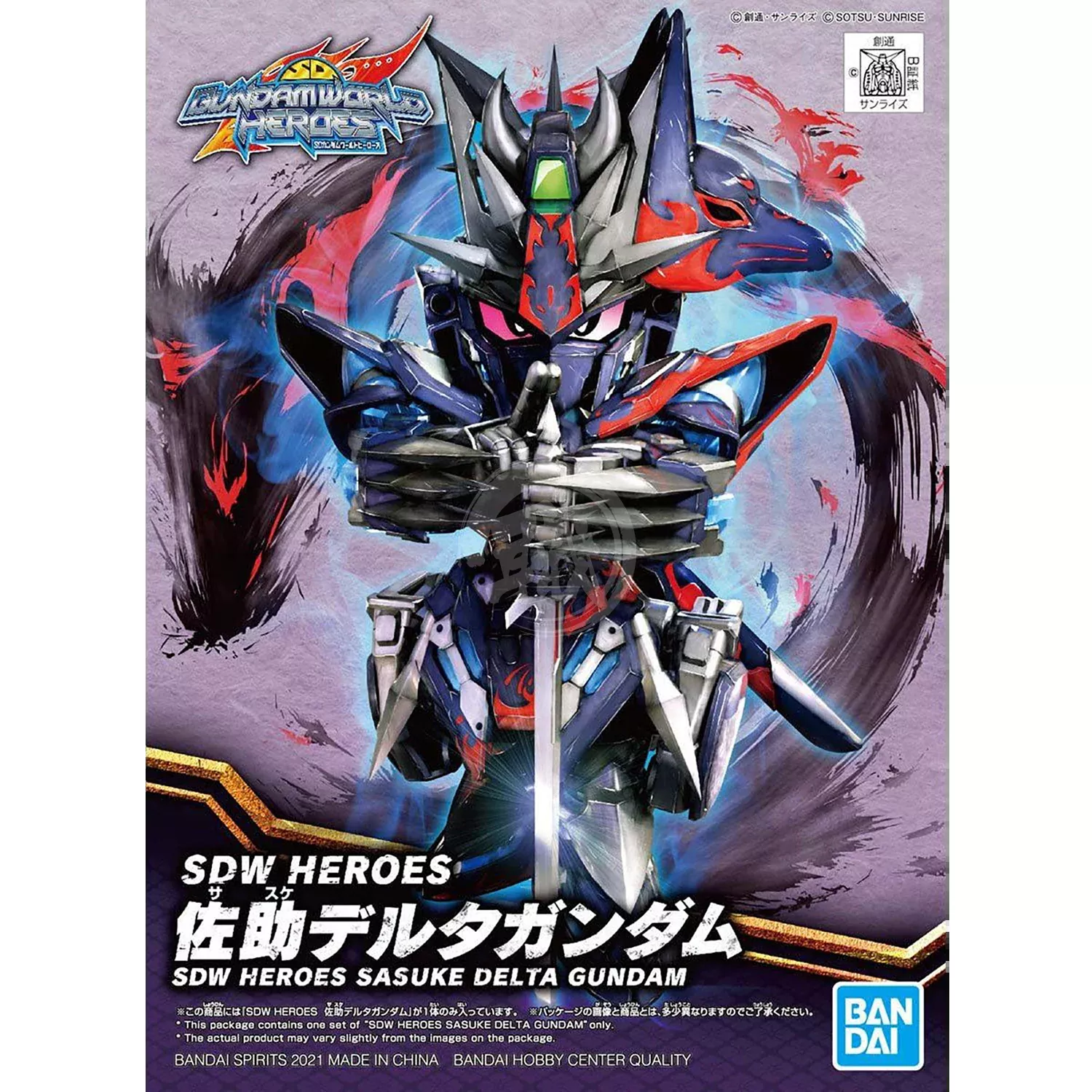 SDW Heroes Sasuke Delta Gundam
