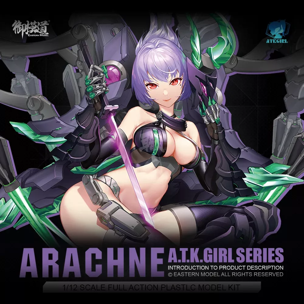 A.T.K Girls - Arachne