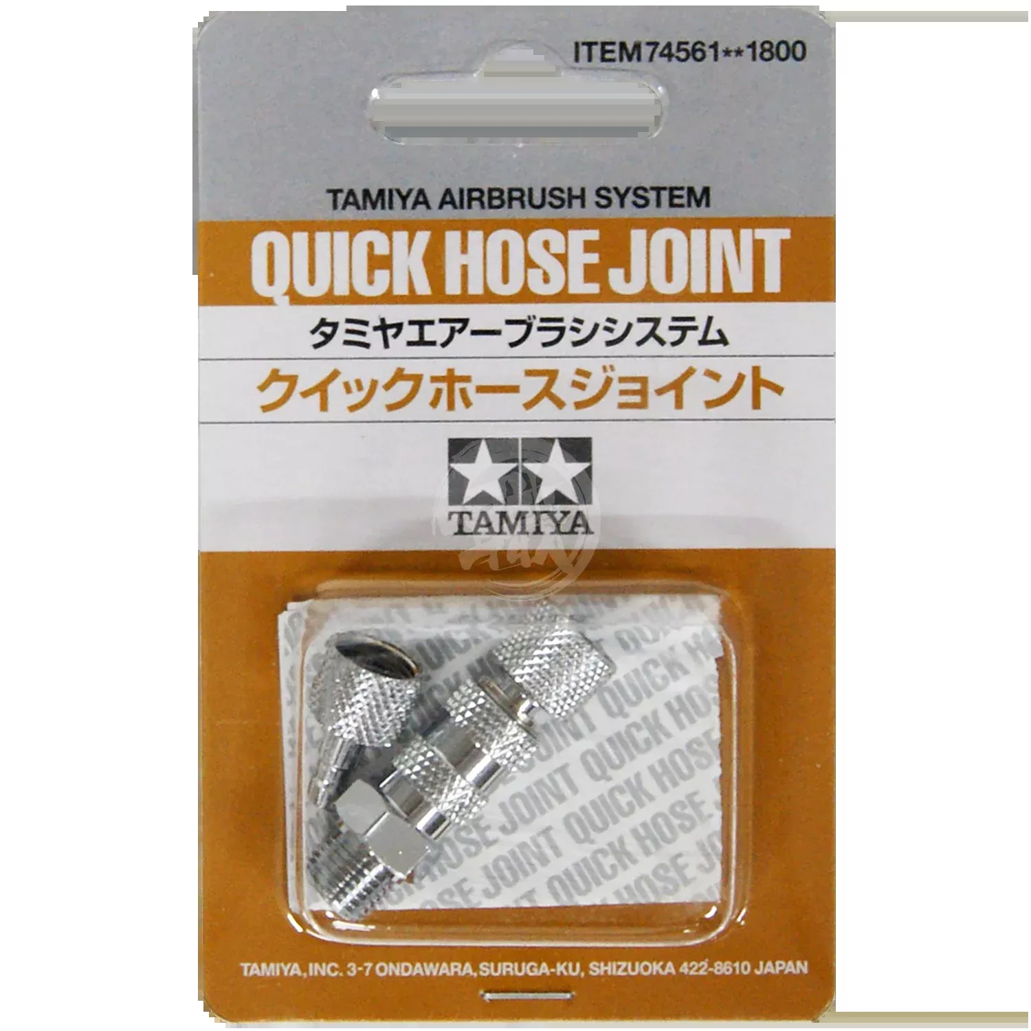 Tamiya Quick Hose Joint [74561]