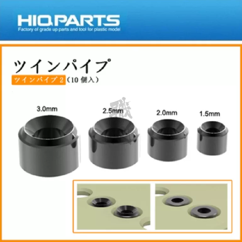 Twin Pipe 2 [Black]