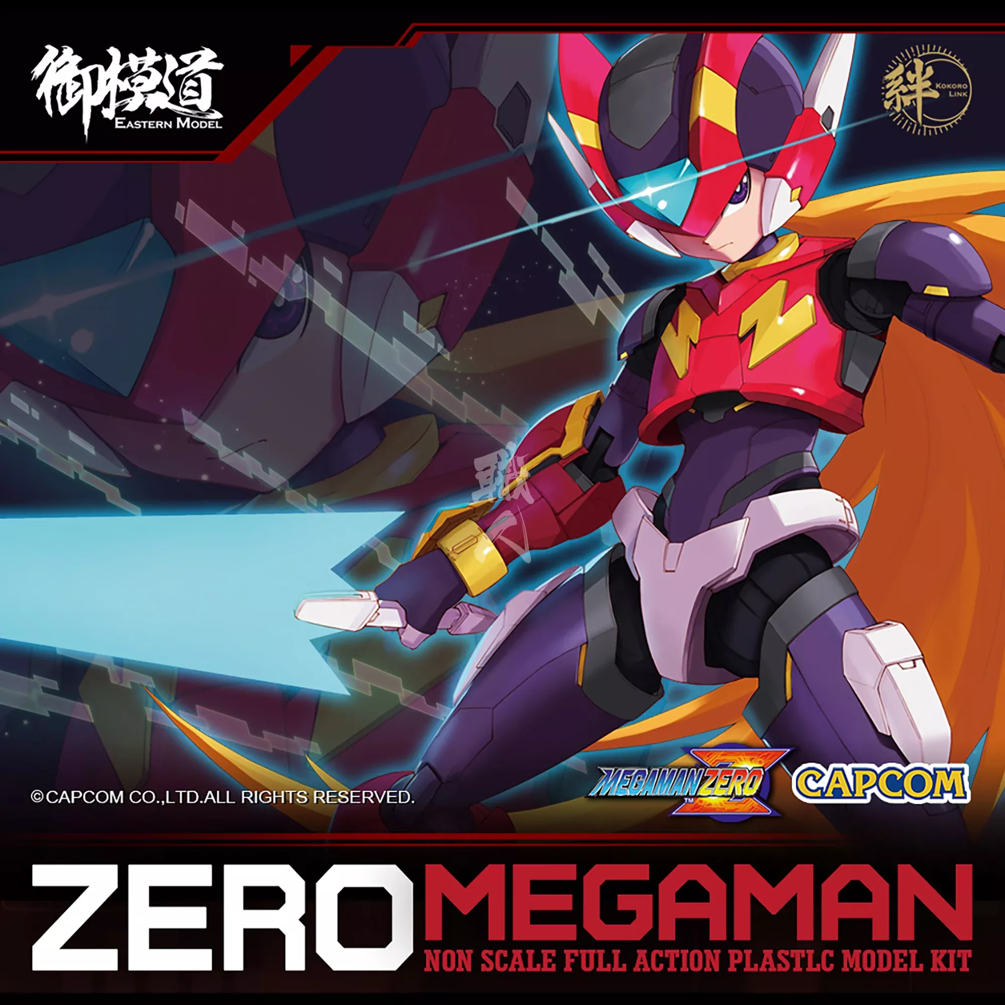 Zero